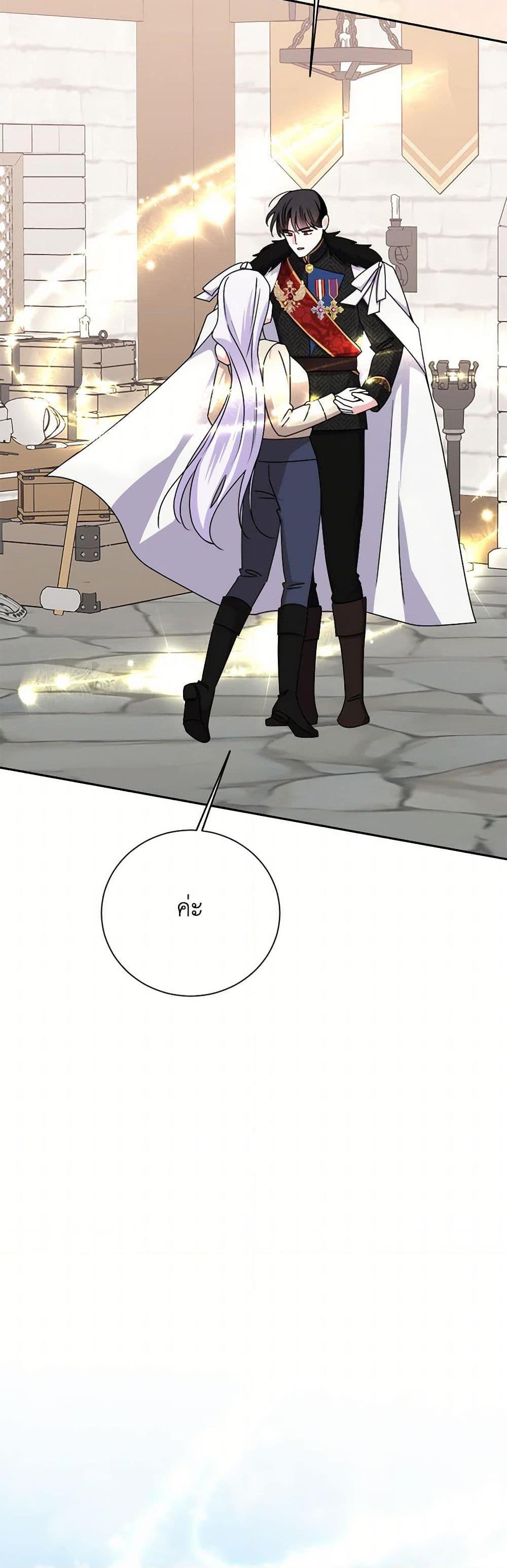 Manga-lc-com อ่านมังงะ อ่านการ์ตูน ออนไลน์ ฟรี All About the Duke ตอนที่ 1 2 3 4 5 6 7 8 9 10 11 12 13 14 ฟรี ไม่มีโฆษณา Manga-lc - อ่าน มังงะ อ่าน การ์ตูน ออนไลน์ อ่านมังงะ ฟรี