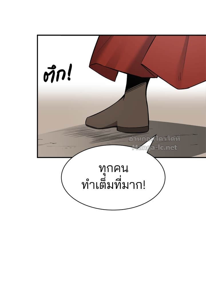 Doujin-Lc- อ่าน โดจิน มังฮวา เกาหลี ญี่ปุ่น จีน แปลไทย ผู้พิชิตเกมป้องกันฐาน ตอนที่ 1 2 3 4 5 6 7 8 9 10 11 12 13 14 ฟรี ไม่มีโฆษณา อ่าน โดจิน Manhwa เกาหลี ญี่ปุ่น จีน เรามีครบ คัดมาให้เน้นๆ โดจิน 18+ รับประกันความฟินโดย Doujin Lc