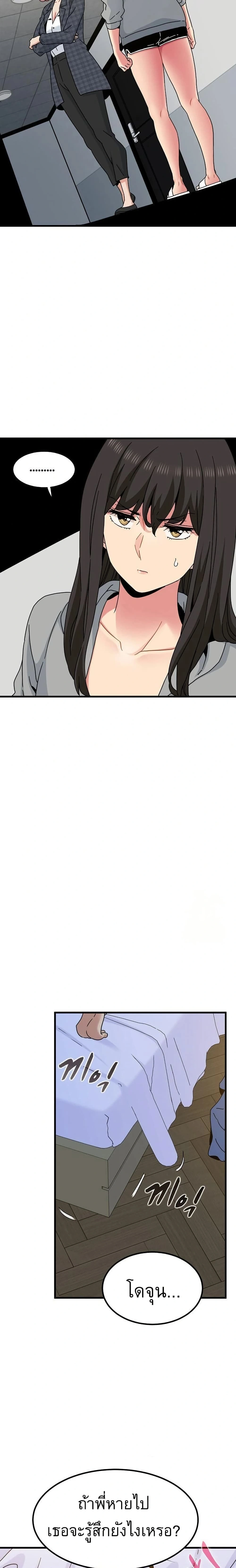 Doujin-Lc- อ่าน โดจิน มังฮวา เกาหลี ญี่ปุ่น จีน แปลไทย The Turning Point จุดเปลี่ยน ตอนที่ 1 2 3 4 5 6 7 8 9 10 11 12 13 14 ฟรี ไม่มีโฆษณา อ่าน โดจิน Manhwa เกาหลี ญี่ปุ่น จีน เรามีครบ คัดมาให้เน้นๆ โดจิน 18+ รับประกันความฟินโดย  Doujin Lc