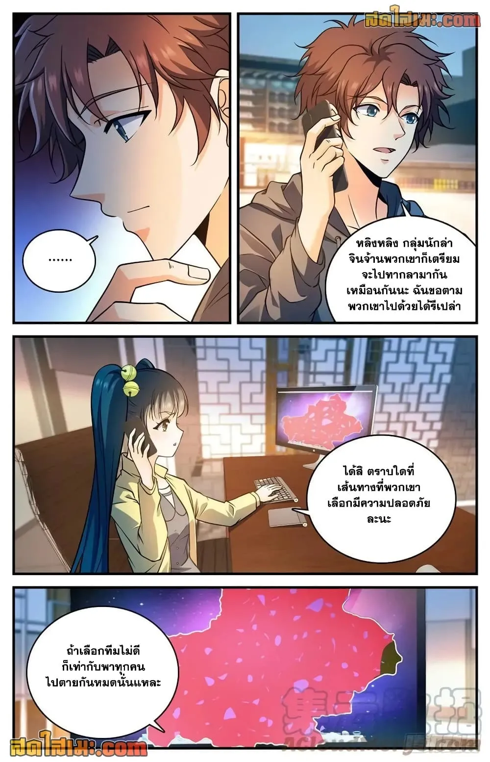 Manga-lc-com อ่านมังงะ อ่านการ์ตูน ออนไลน์ ฟรี Versatile Mage – จอมเวทย์เต็มพิกัด ตอนที่ 1 2 3 4 5 6 7 8 9 10 11 12 13 14 ฟรี ไม่มีโฆษณา Manga-lc - อ่าน มังงะ อ่าน การ์ตูน ออนไลน์ อ่านมังงะ ฟรี