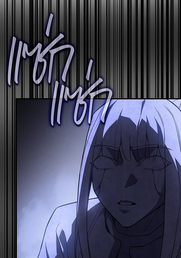 เกิดใหม่พร้อมพลังแห่งราชัน ตอนที่ 82 รูปที่ 137