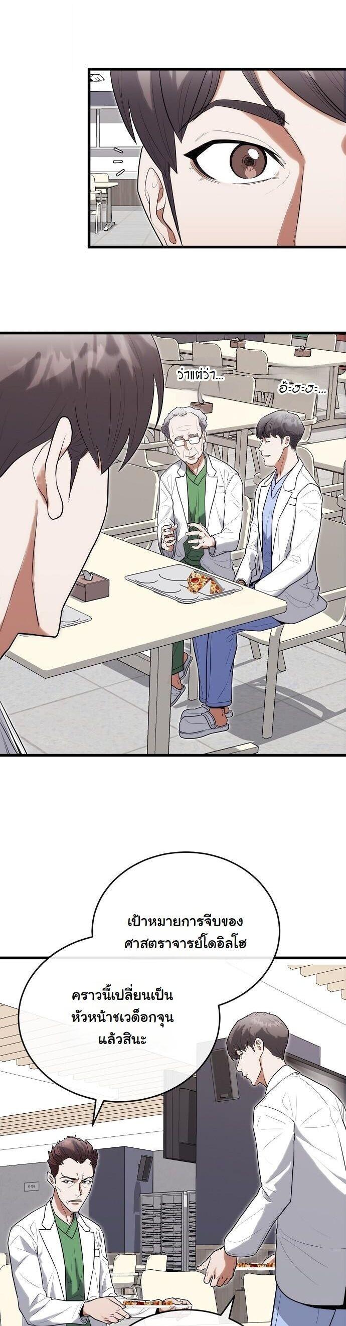 Manga-lc-com อ่านมังงะ อ่านการ์ตูน ออนไลน์ ฟรี Hua Tuo Becomes a Surgeon ตอนที่ 1 2 3 4 5 6 7 8 9 10 11 12 13 14 ฟรี ไม่มีโฆษณา Manga-lc - อ่าน มังงะ อ่าน การ์ตูน ออนไลน์ อ่านมังงะ ฟรี