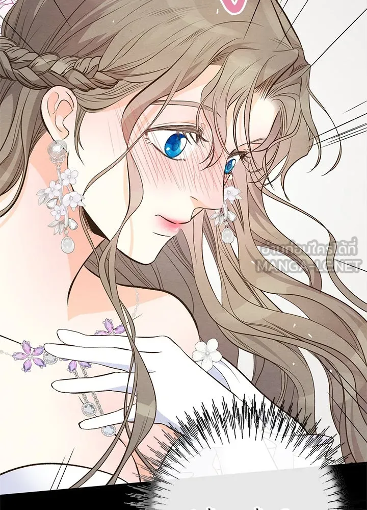 องค์ชายผู้อื้อฉาว ตอนที่ 7 รูปที่ 93