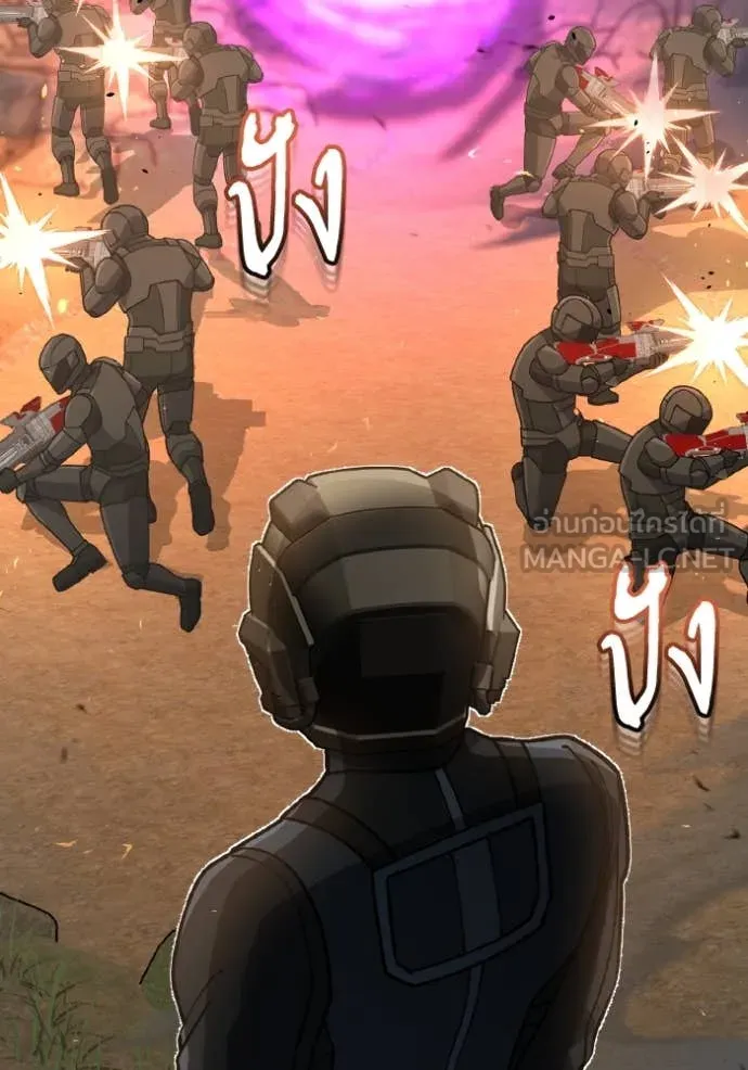 อัจฉริยะนอกคอก ตอนที่ 127 รูปที่ 144