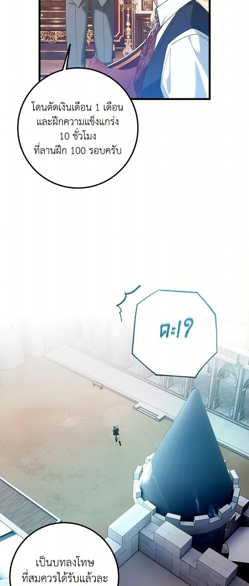 Manga-lc-com อ่านมังงะ อ่านการ์ตูน ออนไลน์ ฟรี Who Knew Dragons Could Be This Cute ตอนที่ 1 2 3 4 5 6 7 8 9 10 11 12 13 14 ฟรี ไม่มีโฆษณา Manga-lc - อ่าน มังงะ อ่าน การ์ตูน ออนไลน์ อ่านมังงะ ฟรี