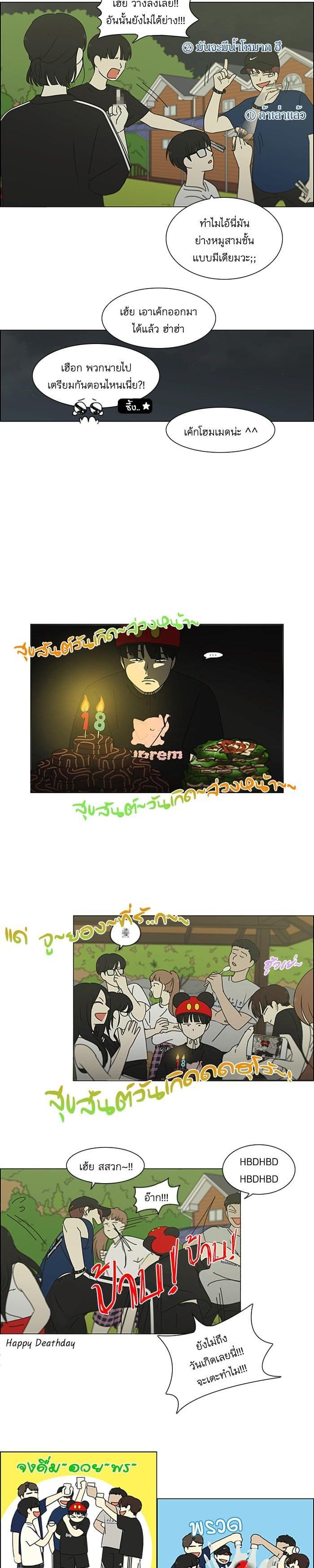 Manga-lc-com อ่านมังงะ อ่านการ์ตูน ออนไลน์ ฟรี Love Revolution รักนี้ต้องปฏิวัติ ตอนที่ 1 2 3 4 5 6 7 8 9 10 11 12 13 14 ฟรี ไม่มีโฆษณา Manga-lc - อ่าน มังงะ อ่าน การ์ตูน ออนไลน์ อ่านมังงะ ฟรี