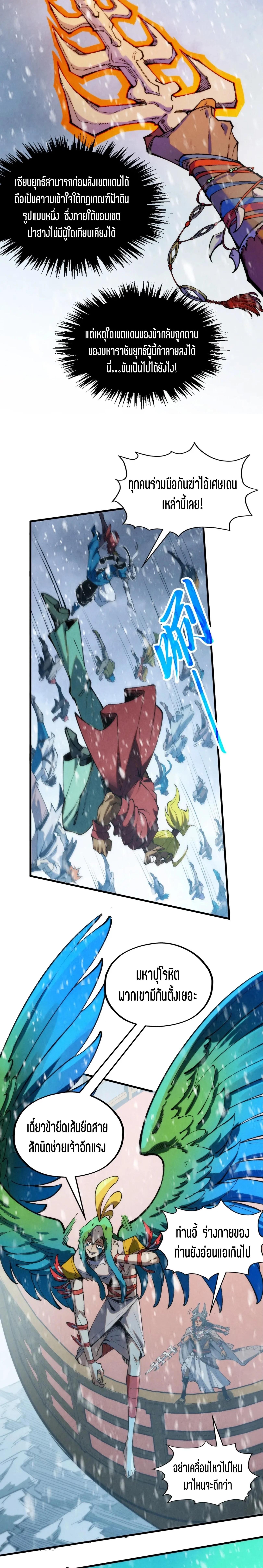 Manga-lc-com อ่านมังงะ อ่านการ์ตูน ออนไลน์ ฟรี The Eternal Supreme ตอนที่ 1 2 3 4 5 6 7 8 9 10 11 12 13 14 ฟรี ไม่มีโฆษณา Manga-lc - อ่าน มังงะ อ่าน การ์ตูน ออนไลน์ อ่านมังงะ ฟรี