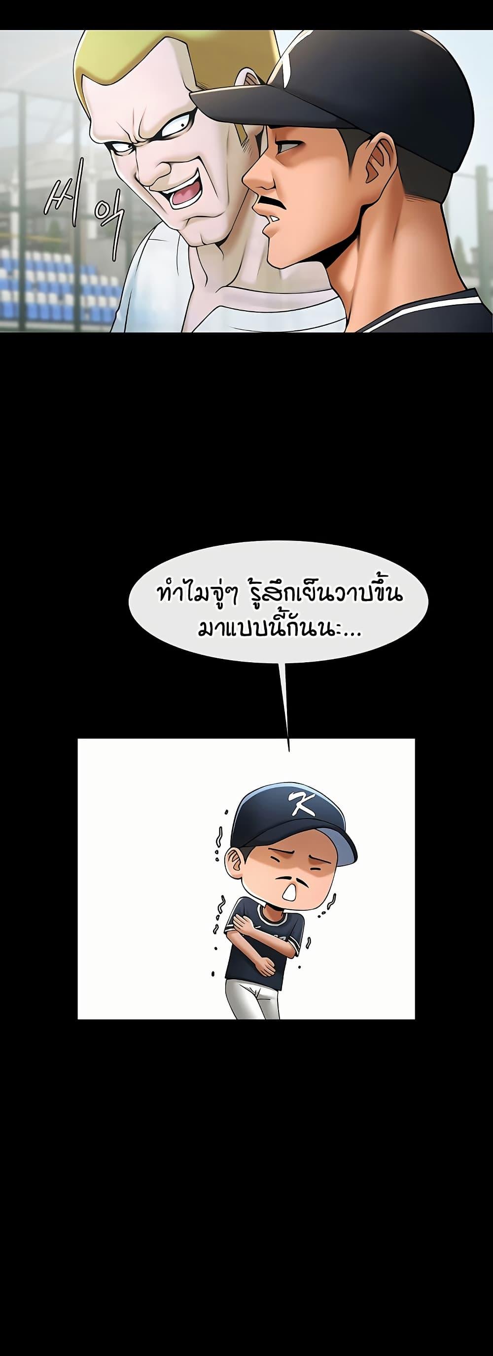 Doujin-Lc- อ่าน โดจิน มังฮวา เกาหลี ญี่ปุ่น จีน แปลไทย The Cheat Hitter ตอนที่ 1 2 3 4 5 6 7 8 9 10 11 12 13 14 ฟรี ไม่มีโฆษณา อ่าน โดจิน Manhwa เกาหลี ญี่ปุ่น จีน เรามีครบ คัดมาให้เน้นๆ โดจิน 18+ รับประกันความฟินโดย  Doujin Lc