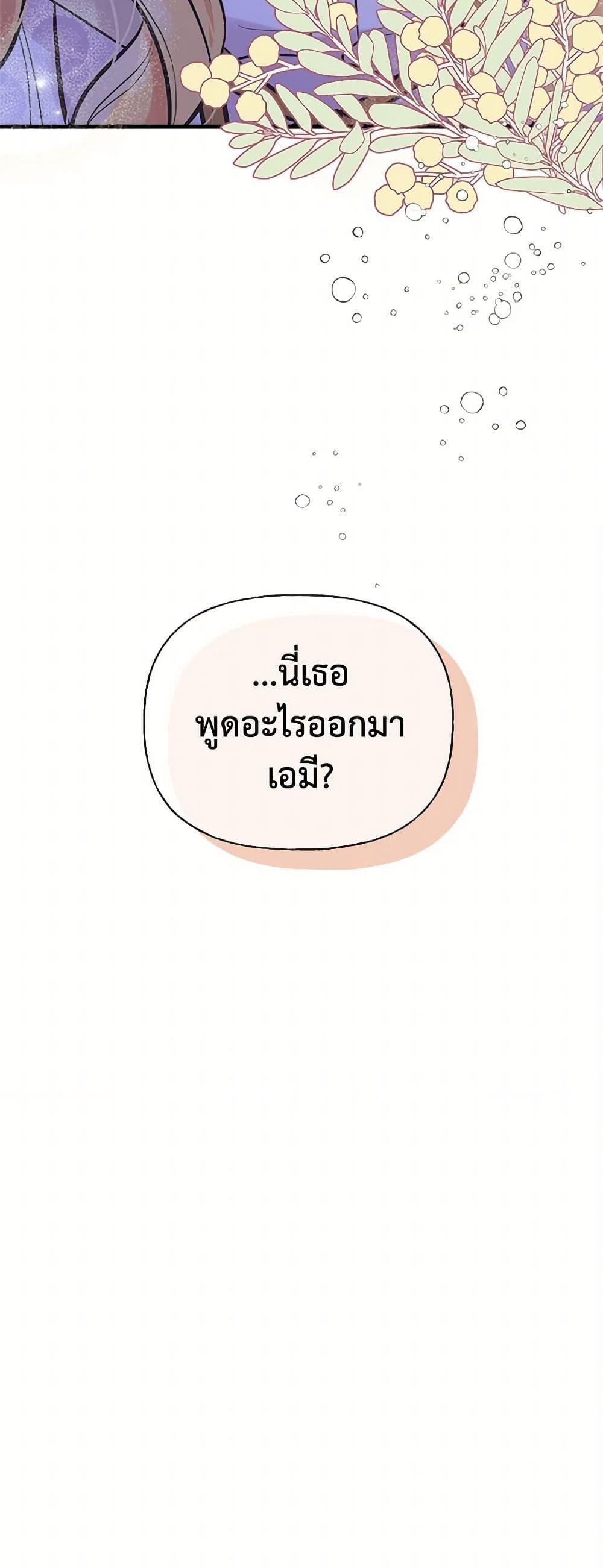 Manga-lc-com อ่านมังงะ อ่านการ์ตูน ออนไลน์ ฟรี My Sister Picked up the Male Lead ตอนที่ 1 2 3 4 5 6 7 8 9 10 11 12 13 14 ฟรี ไม่มีโฆษณา Manga-lc - อ่าน มังงะ อ่าน การ์ตูน ออนไลน์ อ่านมังงะ ฟรี