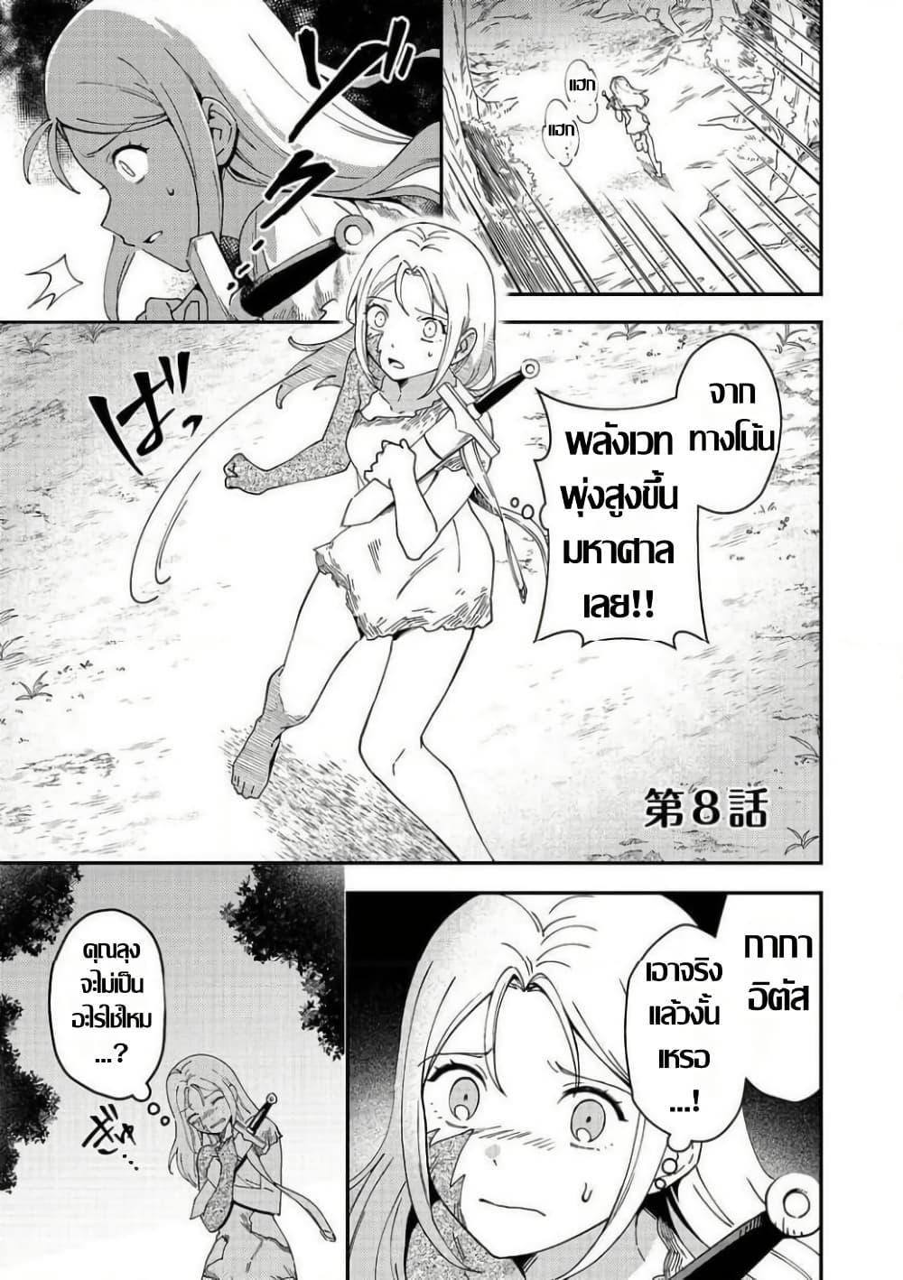 Manga-lc-com อ่านมังงะ อ่านการ์ตูน ออนไลน์ ฟรี Hirotta Dorei-tachi ga Tabidatte Haya Juunen, Nazeka Ore ga Densetsu ni Natteita @COMIC ตอนที่ 1 2 3 4 5 6 7 8 9 10 11 12 13 14 ฟรี ไม่มีโฆษณา Manga-lc - อ่าน มังงะ อ่าน การ์ตูน ออนไลน์ อ่านมังงะ ฟรี