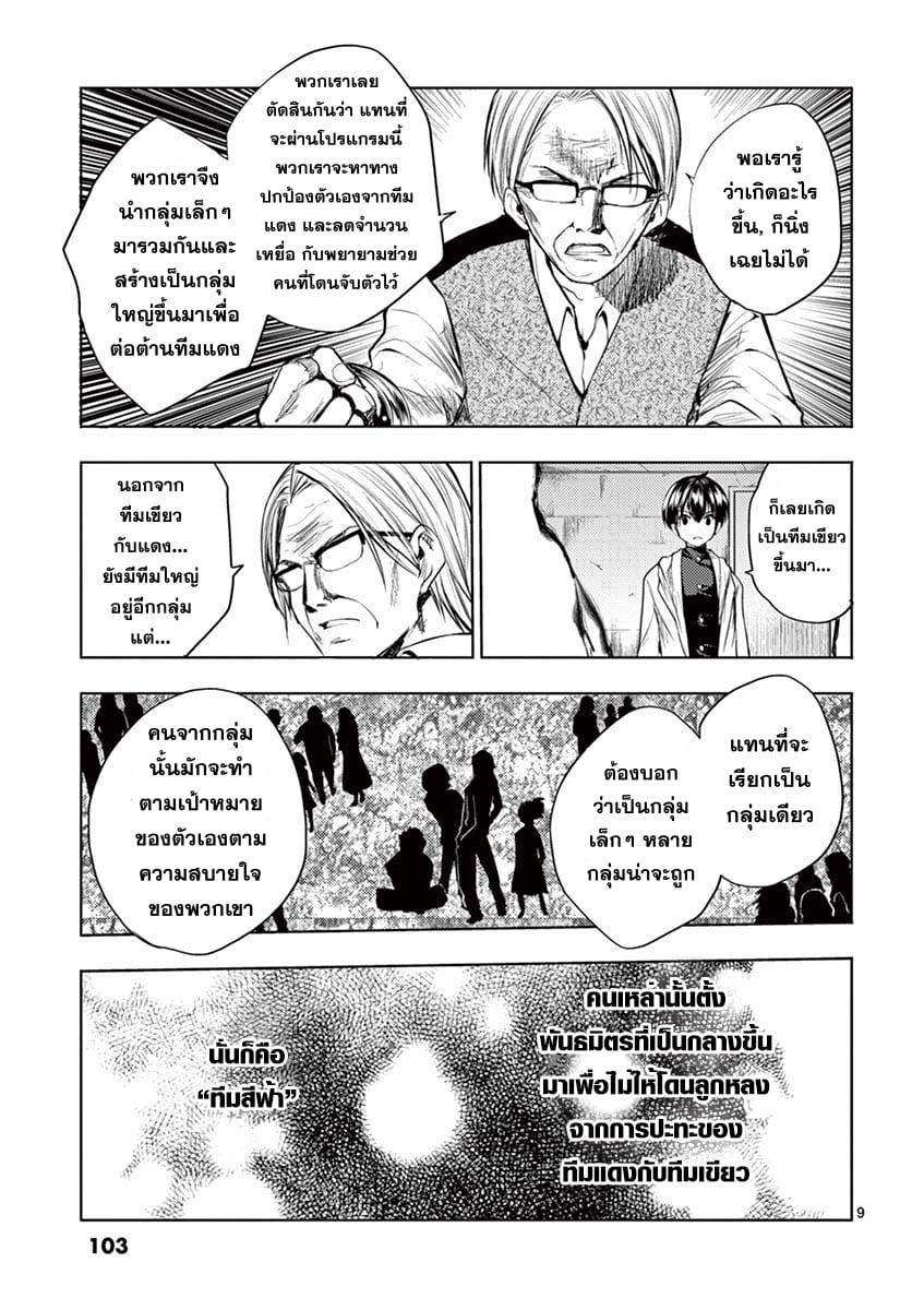 Manga-lc-com อ่านมังงะ อ่านการ์ตูน ออนไลน์ ฟรี Battle in 5 Seconds After Meeting ตอนที่ 1 2 3 4 5 6 7 8 9 10 11 12 13 14 ฟรี ไม่มีโฆษณา Manga-lc - อ่าน มังงะ อ่าน การ์ตูน ออนไลน์ อ่านมังงะ ฟรี