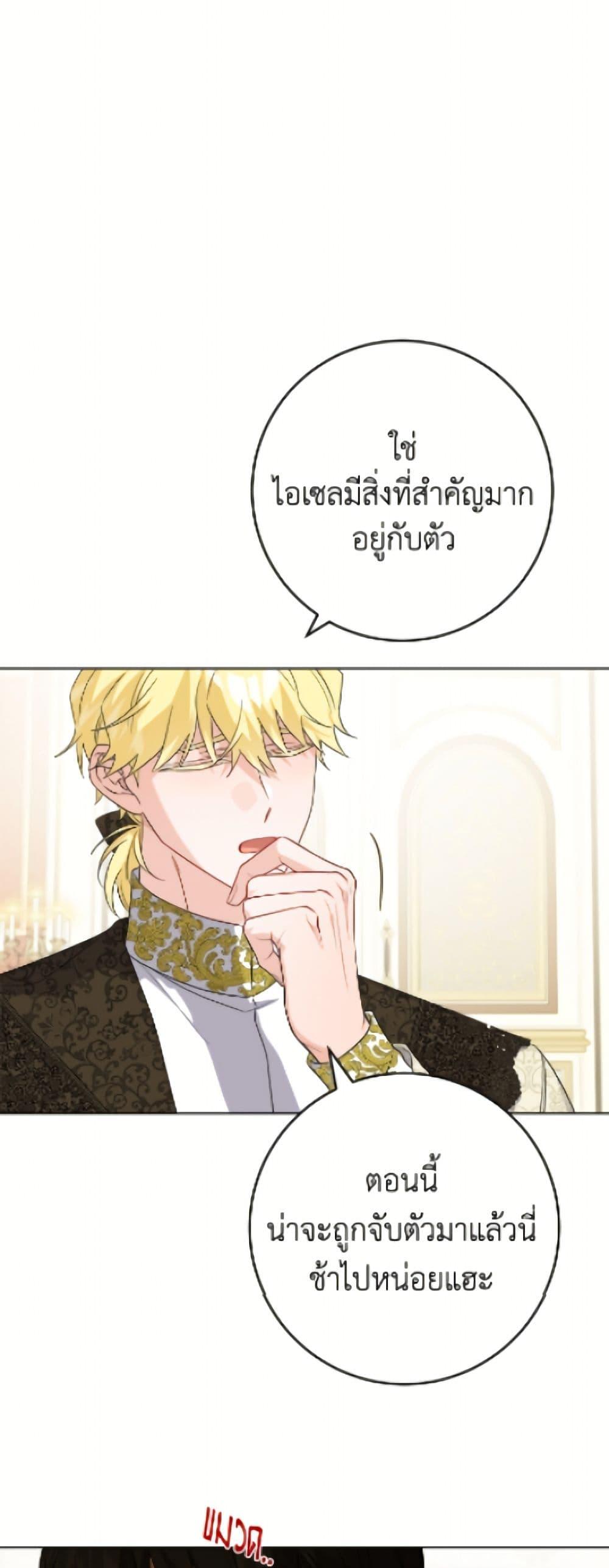 Manga-lc-com อ่านมังงะ อ่านการ์ตูน ออนไลน์ ฟรี The Male Lead is in Charge of the Successor ตอนที่ 1 2 3 4 5 6 7 8 9 10 11 12 13 14 ฟรี ไม่มีโฆษณา Manga-lc - อ่าน มังงะ อ่าน การ์ตูน ออนไลน์ อ่านมังงะ ฟรี