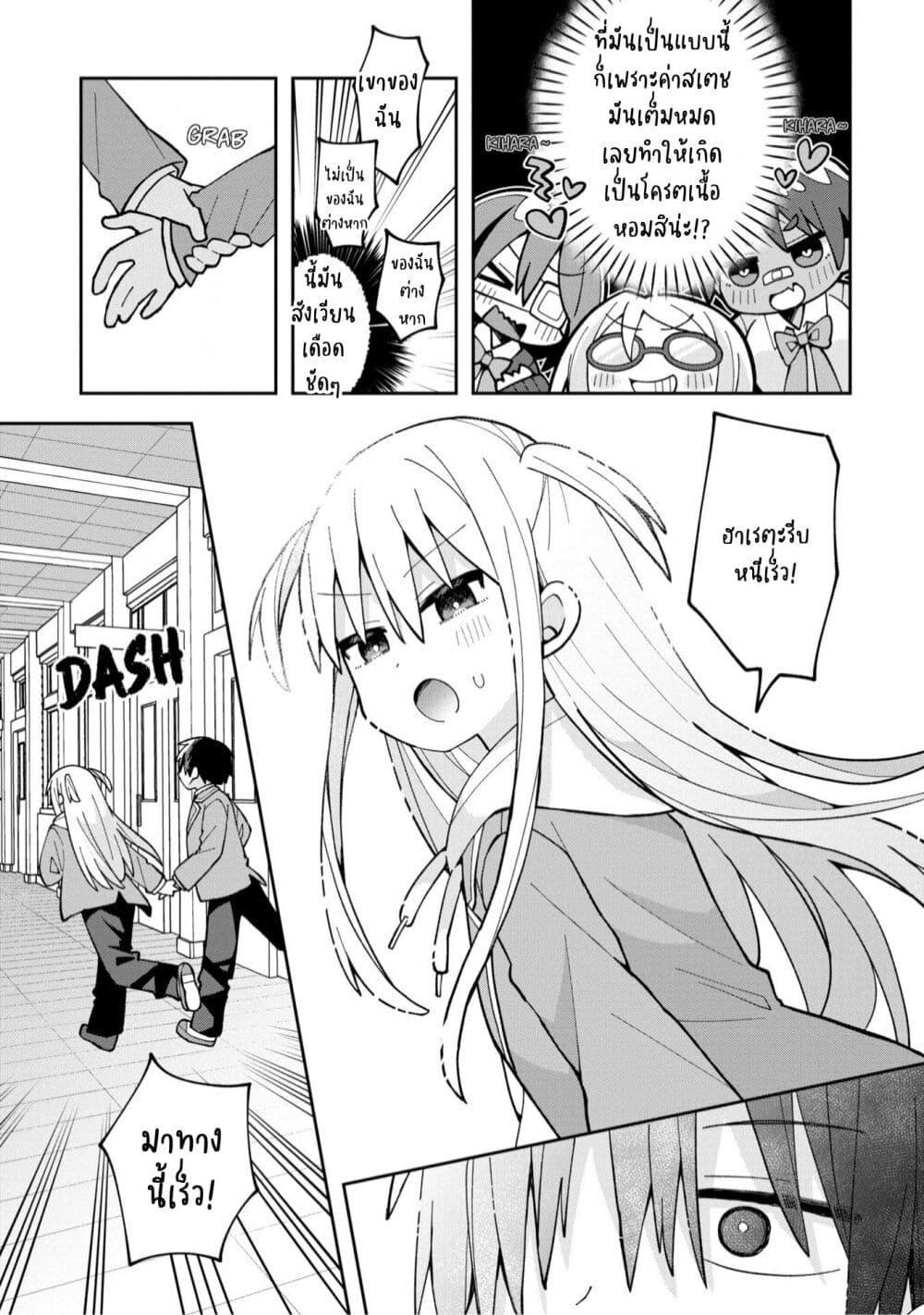 Manga-lc-com อ่านมังงะ อ่านการ์ตูน ออนไลน์ ฟรี Misaki-kun wa Kouryaku-chara Janai ตอนที่ 1 2 3 4 5 6 7 8 9 10 11 12 13 14 ฟรี ไม่มีโฆษณา Manga-lc - อ่าน มังงะ อ่าน การ์ตูน ออนไลน์ อ่านมังงะ ฟรี