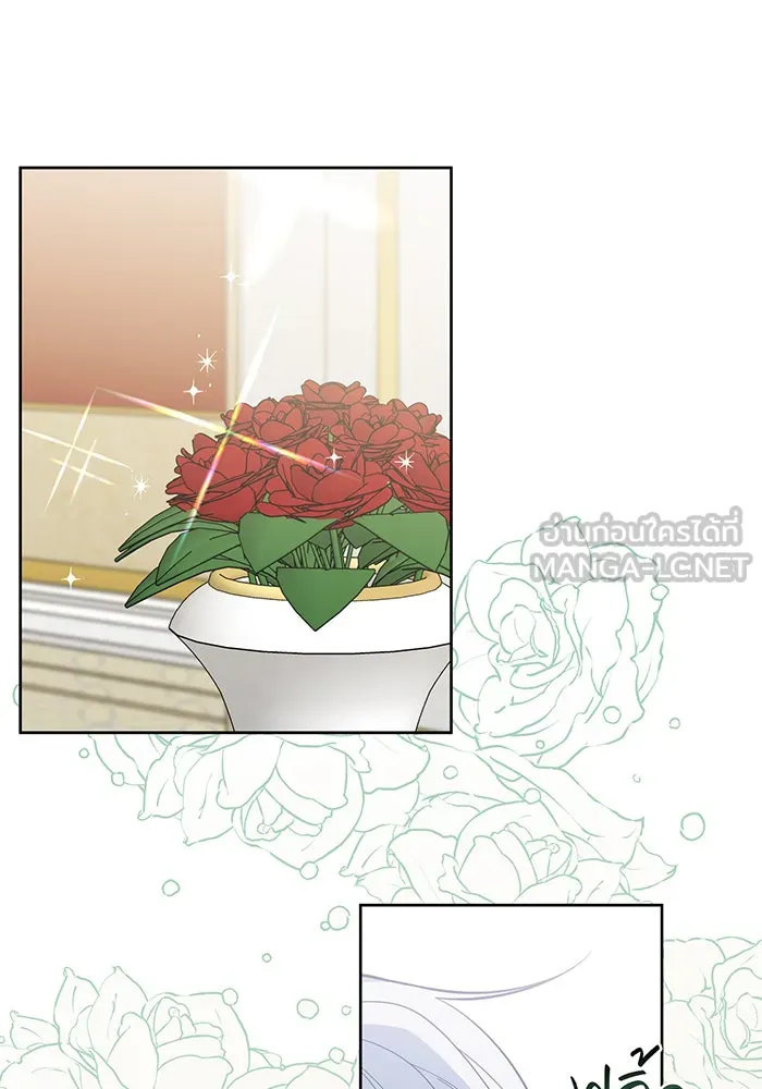 หนูน้อยทรราช ตอนที่ 18 รูปที่ 132