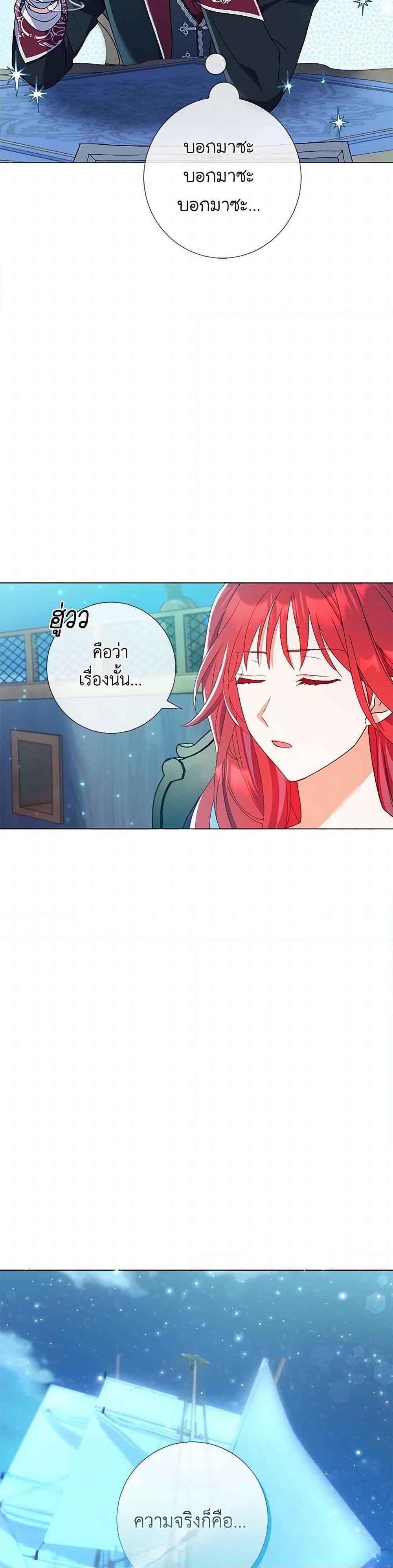 Manga-lc-com อ่านมังงะ อ่านการ์ตูน ออนไลน์ ฟรี Divorcing the Emperor ตอนที่ 1 2 3 4 5 6 7 8 9 10 11 12 13 14 ฟรี ไม่มีโฆษณา Manga-lc - อ่าน มังงะ อ่าน การ์ตูน ออนไลน์ อ่านมังงะ ฟรี