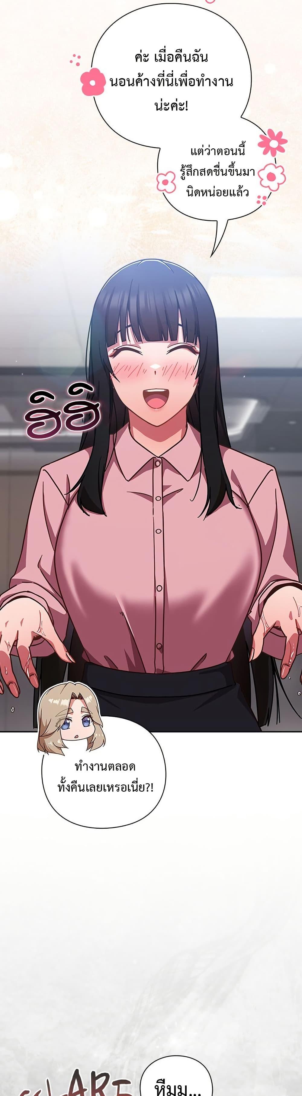 Doujin-Lc- อ่าน โดจิน มังฮวา เกาหลี ญี่ปุ่น จีน แปลไทย Let’s Play Hooky ตอนที่ 1 2 3 4 5 6 7 8 9 10 11 12 13 14 ฟรี ไม่มีโฆษณา อ่าน โดจิน Manhwa เกาหลี ญี่ปุ่น จีน เรามีครบ คัดมาให้เน้นๆ โดจิน 18+ รับประกันความฟินโดย  Doujin Lc