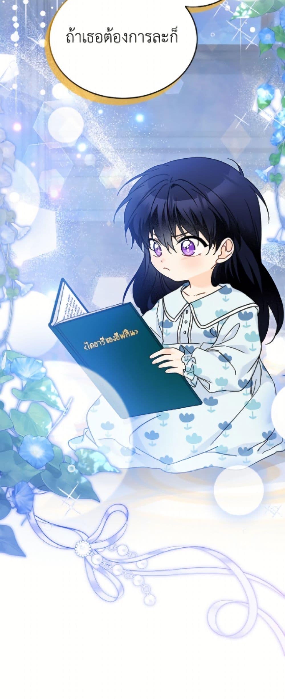 Manga-lc-com อ่านมังงะ อ่านการ์ตูน ออนไลน์ ฟรี The Symbiotic Relationship Between a Panther and a Rabbit ตอนที่ 1 2 3 4 5 6 7 8 9 10 11 12 13 14 ฟรี ไม่มีโฆษณา Manga-lc - อ่าน มังงะ อ่าน การ์ตูน ออนไลน์ อ่านมังงะ ฟรี