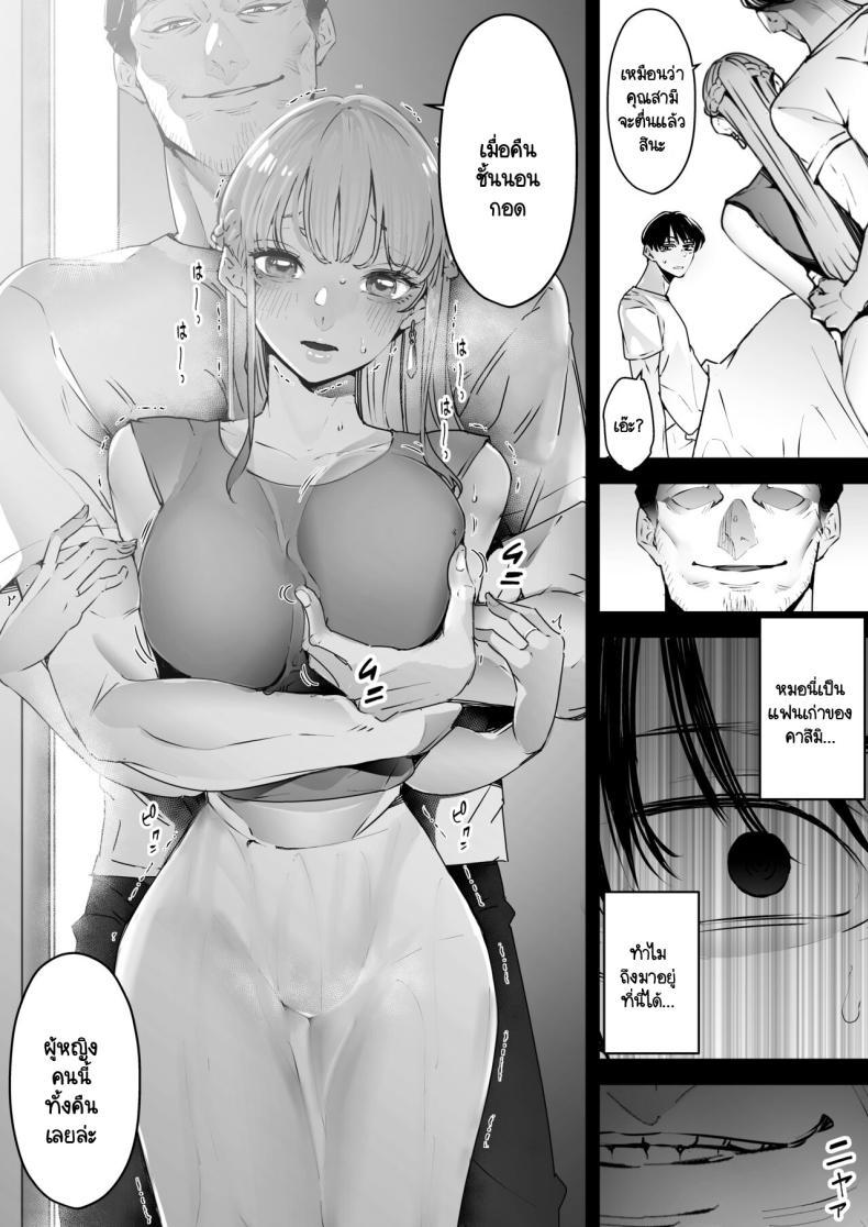 Doujin-Lc- อ่าน โดจิน มังฮวา เกาหลี ญี่ปุ่น จีน แปลไทย สุดท้ายก็ทำได้แค่มอง [Sanku] I Kept Watching While a Man Made My Wife Cum Over and Over ตอนที่ 1 2 3 4 5 6 7 8 9 10 11 12 13 14 ฟรี ไม่มีโฆษณา อ่าน โดจิน Manhwa เกาหลี ญี่ปุ่น จีน เรามีครบ คัดมาให้เน้นๆ โดจิน 18+ รับประกันความฟินโดย  Doujin Lc