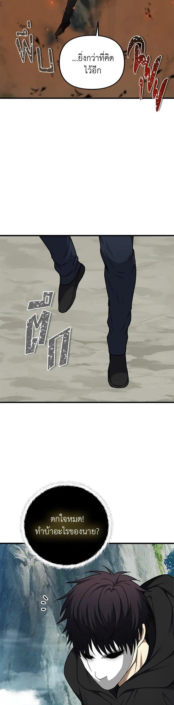 Manga-lc-com อ่านมังงะ อ่านการ์ตูน ออนไลน์ ฟรี Second Life Ranker ตอนที่ 1 2 3 4 5 6 7 8 9 10 11 12 13 14 ฟรี ไม่มีโฆษณา Manga-lc - อ่าน มังงะ อ่าน การ์ตูน ออนไลน์ อ่านมังงะ ฟรี