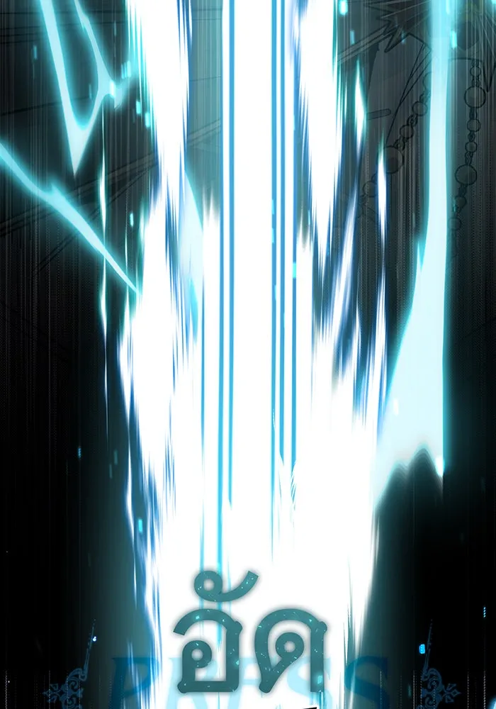 จอมเวทเกิดใหม่ในรอบ 66666 ปี ตอนที่ 64 รูปที่ 67