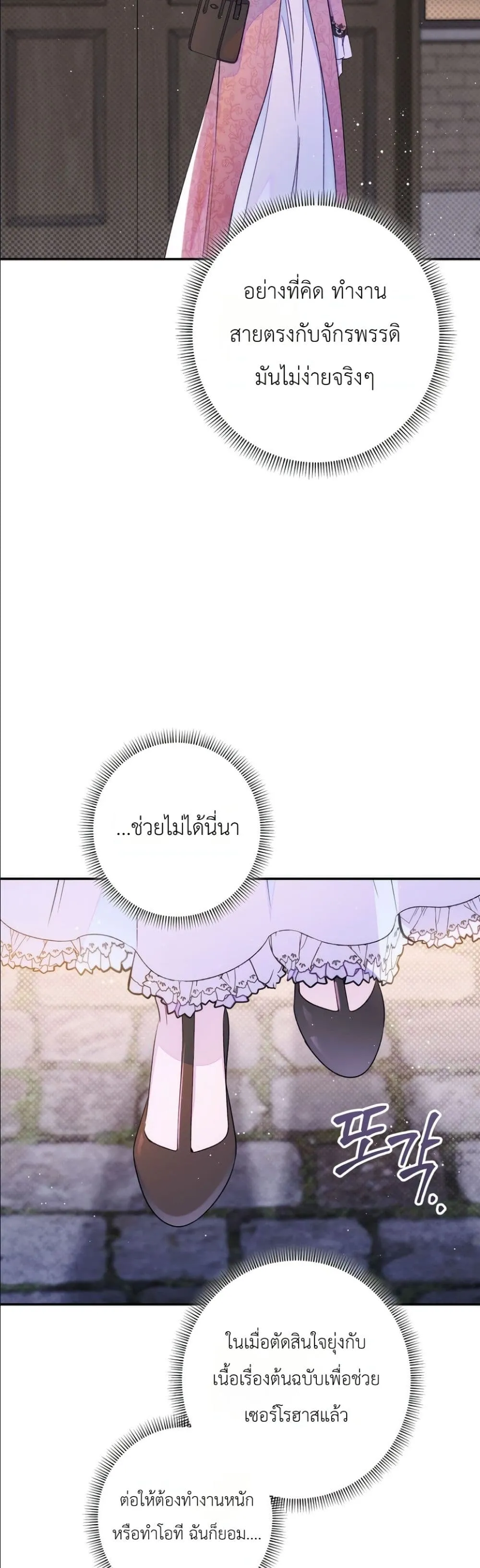 Manga-lc-com อ่านมังงะ อ่านการ์ตูน ออนไลน์ ฟรี Dating the Emperor in Secret, but I Don’t Know About It ตอนที่ 1 2 3 4 5 6 7 8 9 10 11 12 13 14 ฟรี ไม่มีโฆษณา Manga-lc - อ่าน มังงะ อ่าน การ์ตูน ออนไลน์ อ่านมังงะ ฟรี