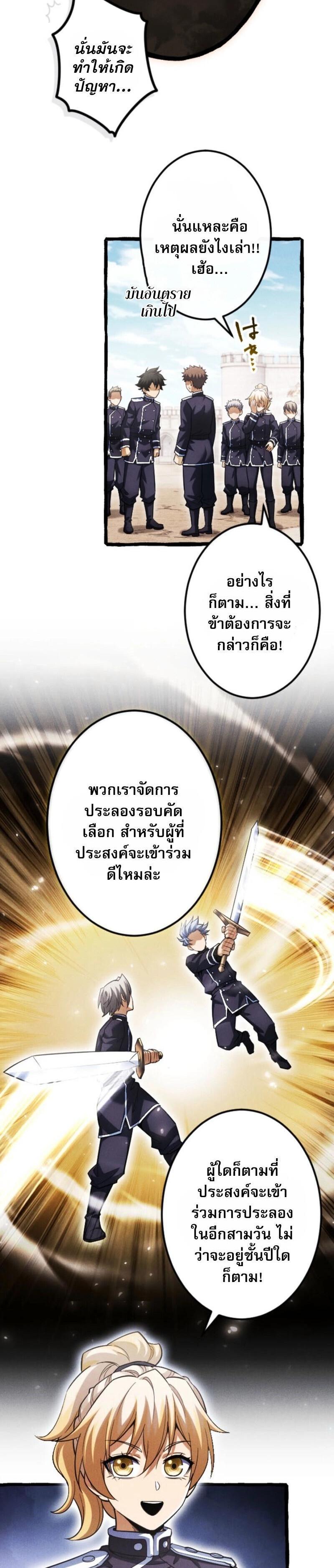 Manga-lc-com อ่านมังงะ อ่านการ์ตูน ออนไลน์ ฟรี Return of the First Patriarch The Strongest Reincarnates into His Descendant 1000 Years Later ตอนที่ 1 2 3 4 5 6 7 8 9 10 11 12 13 14 ฟรี ไม่มีโฆษณา Manga-lc - อ่าน มังงะ อ่าน การ์ตูน ออนไลน์ อ่านมังงะ ฟรี