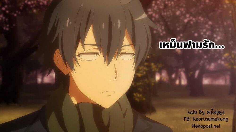 Manga-lc-com อ่านมังงะ อ่านการ์ตูน ออนไลน์ ฟรี Imasara desu ga, Osananajimi wo Suki ni Natte Shimaimashita ตอนที่ 1 2 3 4 5 6 7 8 9 10 11 12 13 14 ฟรี ไม่มีโฆษณา Manga-lc - อ่าน มังงะ อ่าน การ์ตูน ออนไลน์ อ่านมังงะ ฟรี