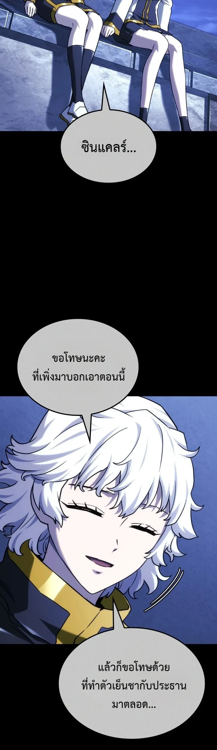 Manga-lc-com อ่านมังงะ อ่านการ์ตูน ออนไลน์ ฟรี Revenge of the Iron-Blooded Sword Hound ตอนที่ 1 2 3 4 5 6 7 8 9 10 11 12 13 14 ฟรี ไม่มีโฆษณา Manga-lc - อ่าน มังงะ อ่าน การ์ตูน ออนไลน์ อ่านมังงะ ฟรี