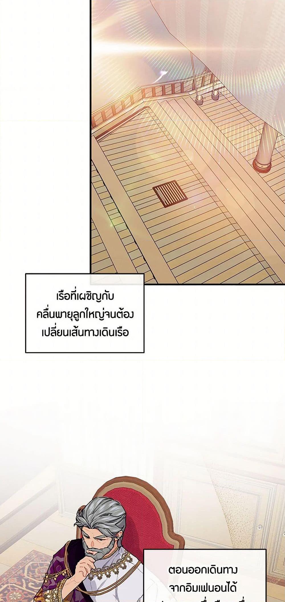 Manga-lc-com อ่านมังงะ อ่านการ์ตูน ออนไลน์ ฟรี The Elegant Sea of Savagery ตอนที่ 1 2 3 4 5 6 7 8 9 10 11 12 13 14 ฟรี ไม่มีโฆษณา Manga-lc - อ่าน มังงะ อ่าน การ์ตูน ออนไลน์ อ่านมังงะ ฟรี