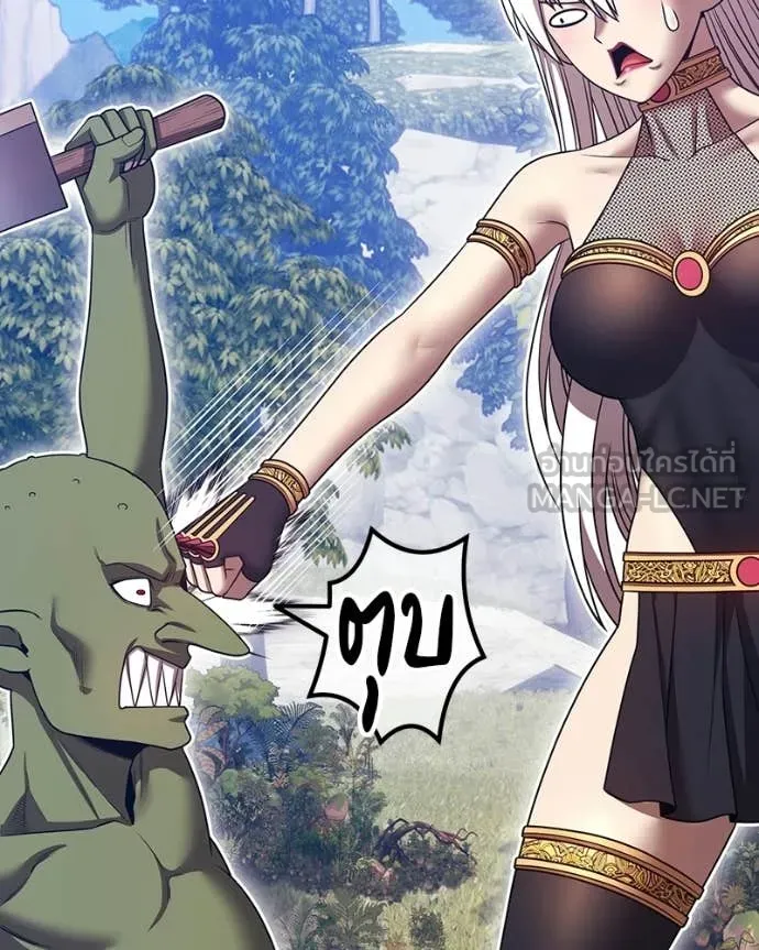 +99 ท่อนไม้ ตอนที่ 171 รูปที่ 247