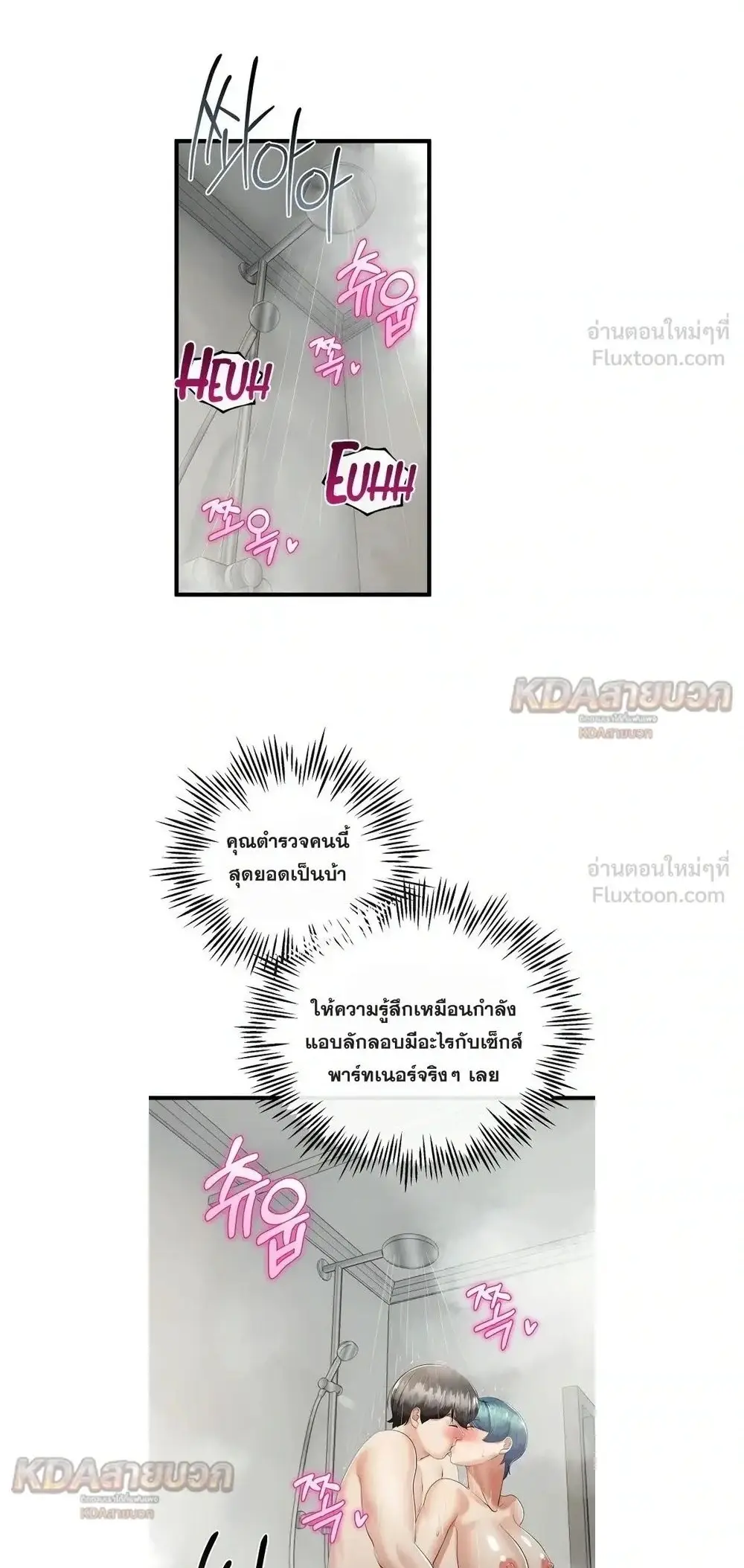Doujin-Lc- อ่าน โดจิน มังฮวา เกาหลี ญี่ปุ่น จีน แปลไทย My First Love is My Stepmother รักแรกของผม คือ “แม่เลี้ยง” ตอนที่ 1 2 3 4 5 6 7 8 9 10 11 12 13 14 ฟรี ไม่มีโฆษณา อ่าน โดจิน Manhwa เกาหลี ญี่ปุ่น จีน เรามีครบ คัดมาให้เน้นๆ โดจิน 18+ รับประกันความฟินโดย  Doujin Lc