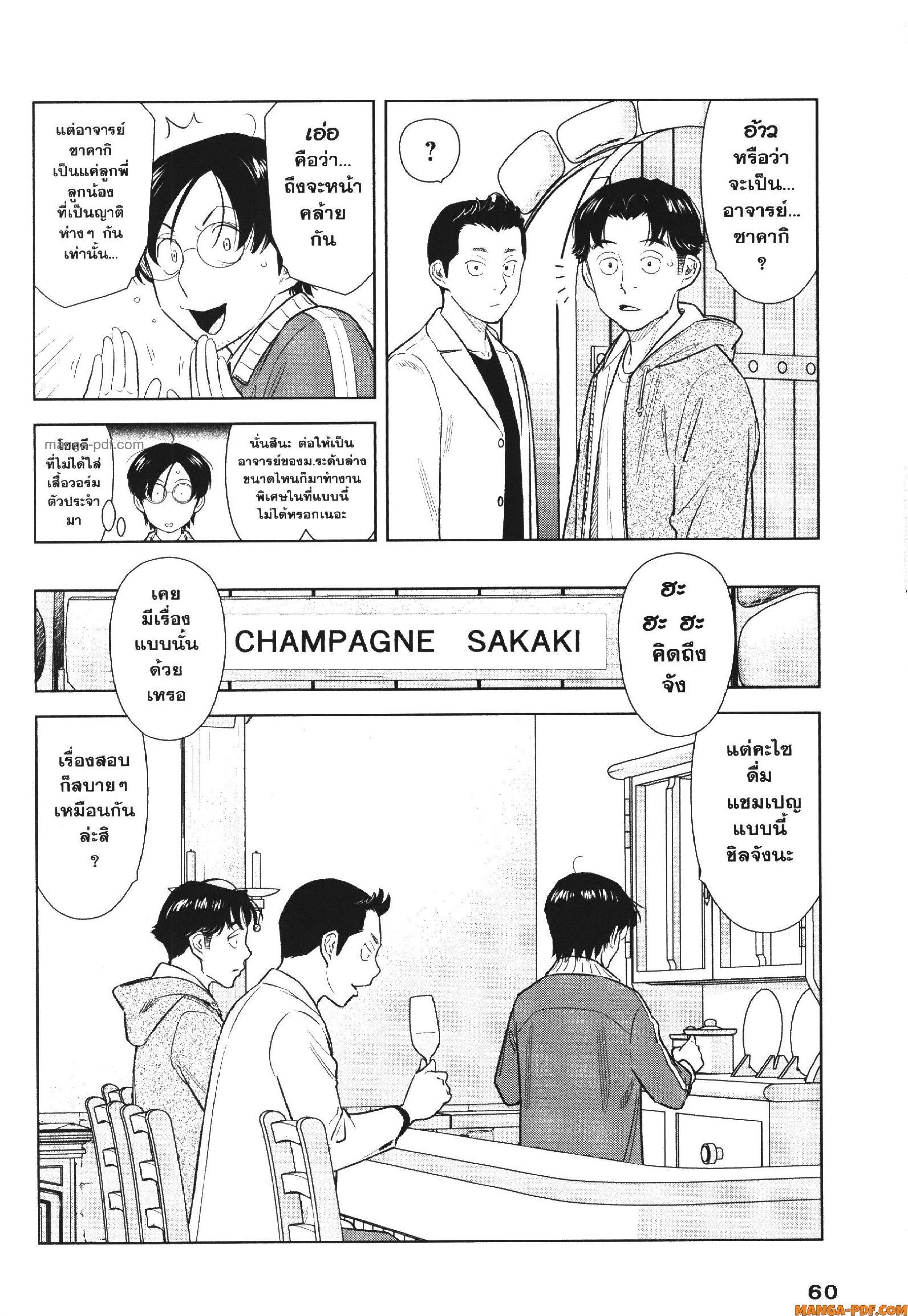 Manga-lc-com อ่านมังงะ อ่านการ์ตูน ออนไลน์ ฟรี CHAMPAGNE ตอนที่ 1 2 3 4 5 6 7 8 9 10 11 12 13 14 ฟรี ไม่มีโฆษณา Manga-lc - อ่าน มังงะ อ่าน การ์ตูน ออนไลน์ อ่านมังงะ ฟรี