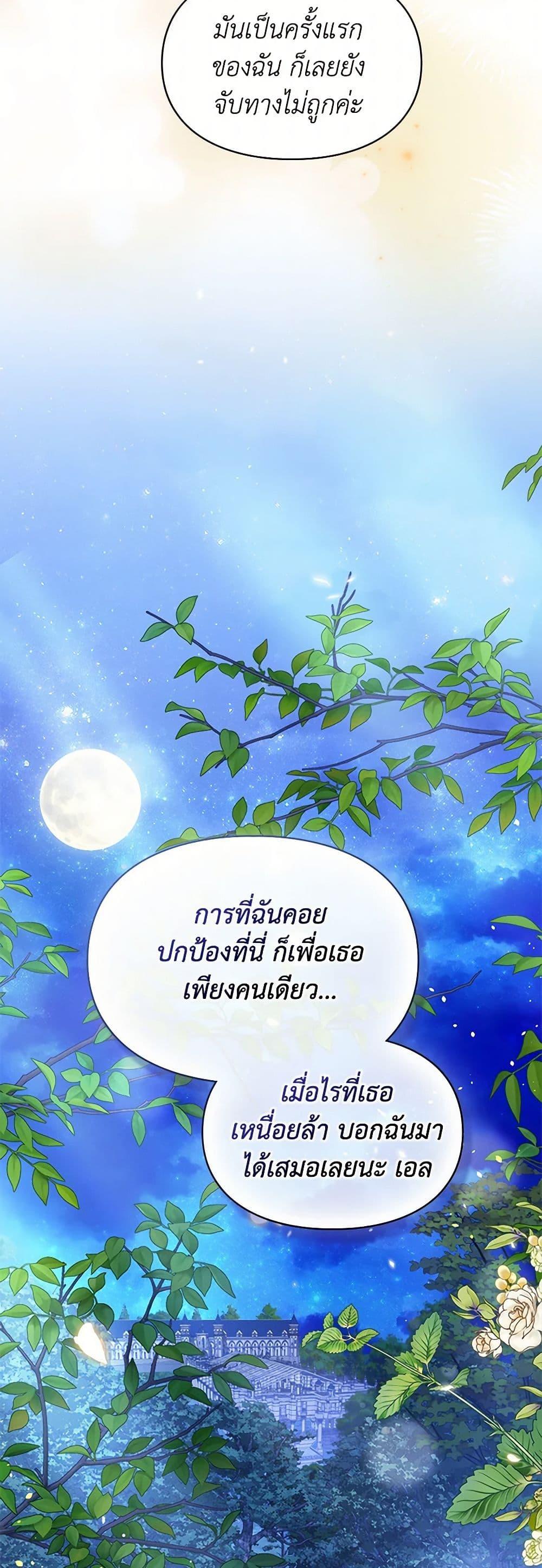Manga-lc-com อ่านมังงะ อ่านการ์ตูน ออนไลน์ ฟรี The Heroine Had an Affair With My Fiance ตอนที่ 1 2 3 4 5 6 7 8 9 10 11 12 13 14 ฟรี ไม่มีโฆษณา Manga-lc - อ่าน มังงะ อ่าน การ์ตูน ออนไลน์ อ่านมังงะ ฟรี