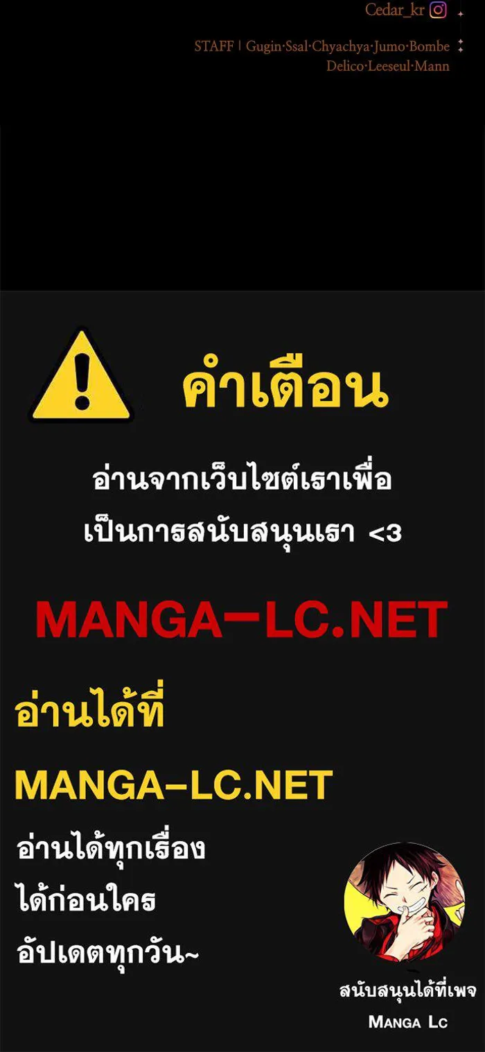 ชิงชีวิตพลิกลิขิตชะตา ตอนที่ 78. พี่ชายและน้องสาว(1) รูปที่ 144