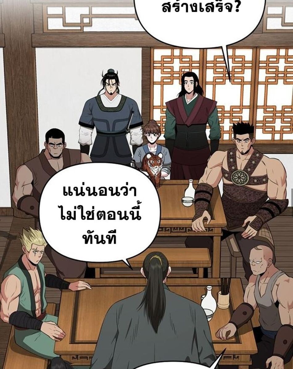 Manga-lc-com อ่านมังงะ อ่านการ์ตูน ออนไลน์ ฟรี The World’s Best Kunlun Tavern ตอนที่ 1 2 3 4 5 6 7 8 9 10 11 12 13 14 ฟรี ไม่มีโฆษณา Manga-lc - อ่าน มังงะ อ่าน การ์ตูน ออนไลน์ อ่านมังงะ ฟรี