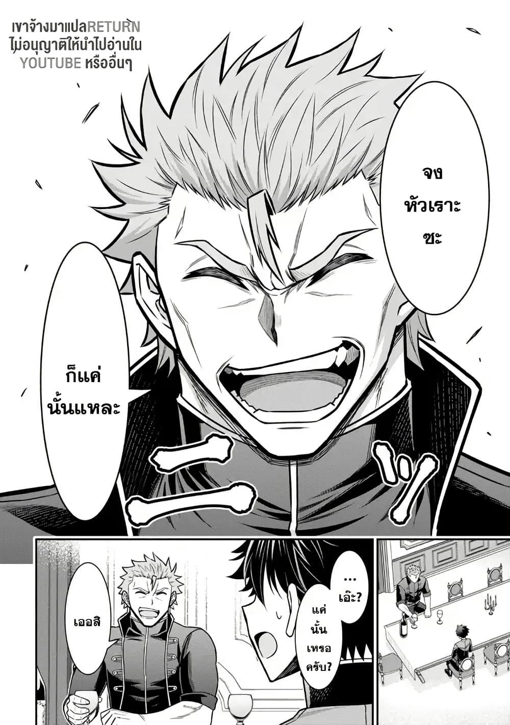 Manga-lc-com อ่านมังงะ อ่านการ์ตูน ออนไลน์ ฟรี Kuro no Senki II Isekai Teni Shita Boku ga Saikyou na no wa Bed no Ue dake no You desu ตอนที่ 1 2 3 4 5 6 7 8 9 10 11 12 13 14 ฟรี ไม่มีโฆษณา Manga-lc - อ่าน มังงะ อ่าน การ์ตูน ออนไลน์ อ่านมังงะ ฟรี