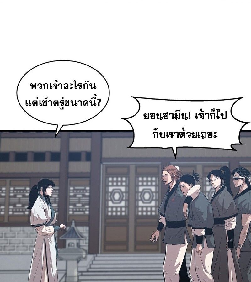 Manga-lc-com อ่านมังงะ อ่านการ์ตูน ออนไลน์ ฟรี The Best Martial Arts Instructor In The World ตอนที่ 1 2 3 4 5 6 7 8 9 10 11 12 13 14 ฟรี ไม่มีโฆษณา Manga-lc - อ่าน มังงะ อ่าน การ์ตูน ออนไลน์ อ่านมังงะ ฟรี
