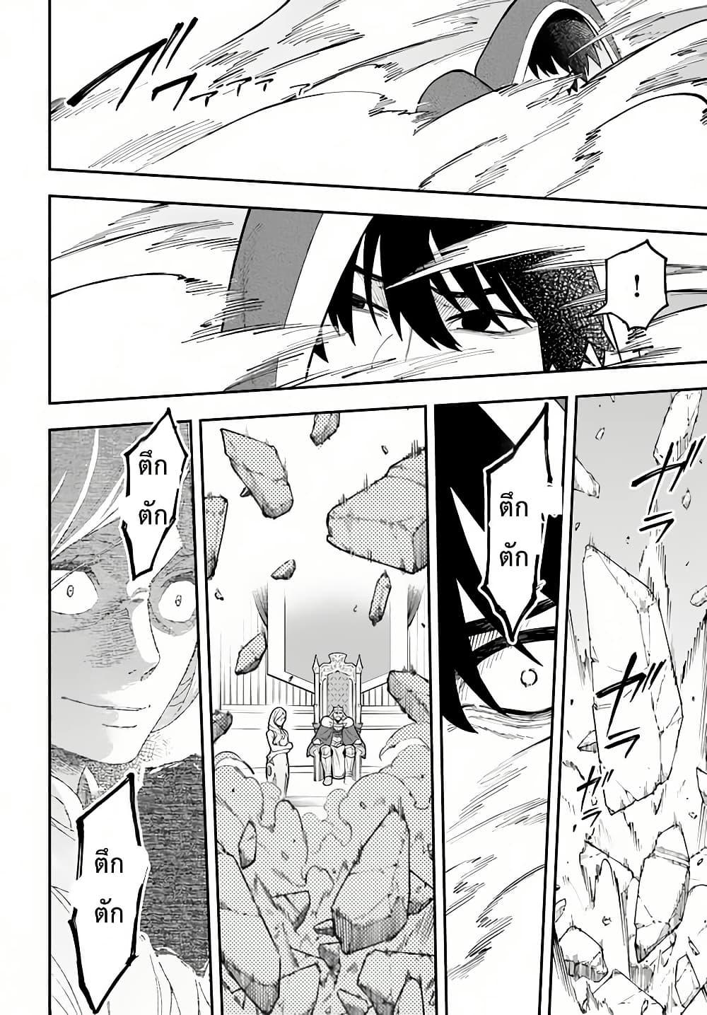 Manga-lc-com อ่านมังงะ อ่านการ์ตูน ออนไลน์ ฟรี Nito no Taidana Isekai Shoukougun Saijaku Shoku “Healer” nano ni Saikyou wa Cheat desu ka ตอนที่ 1 2 3 4 5 6 7 8 9 10 11 12 13 14 ฟรี ไม่มีโฆษณา Manga-lc - อ่าน มังงะ อ่าน การ์ตูน ออนไลน์ อ่านมังงะ ฟรี