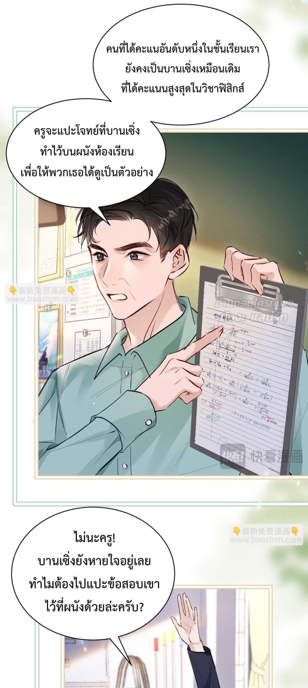 Manga-lc-com อ่านมังงะ อ่านการ์ตูน ออนไลน์ ฟรี CanYouHearMe ตอนที่ 1 2 3 4 5 6 7 8 9 10 11 12 13 14 ฟรี ไม่มีโฆษณา Manga-lc - อ่าน มังงะ อ่าน การ์ตูน ออนไลน์ อ่านมังงะ ฟรี