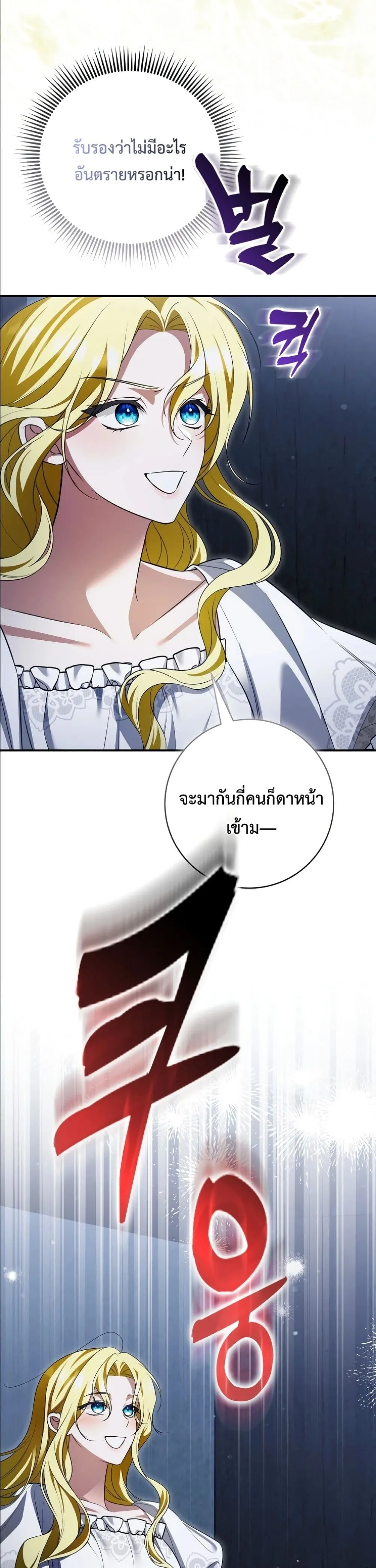 Manga-lc-com อ่านมังงะ อ่านการ์ตูน ออนไลน์ ฟรี Wasn’t I the Female Lead of a Regret Novel ตอนที่ 1 2 3 4 5 6 7 8 9 10 11 12 13 14 ฟรี ไม่มีโฆษณา Manga-lc - อ่าน มังงะ อ่าน การ์ตูน ออนไลน์ อ่านมังงะ ฟรี