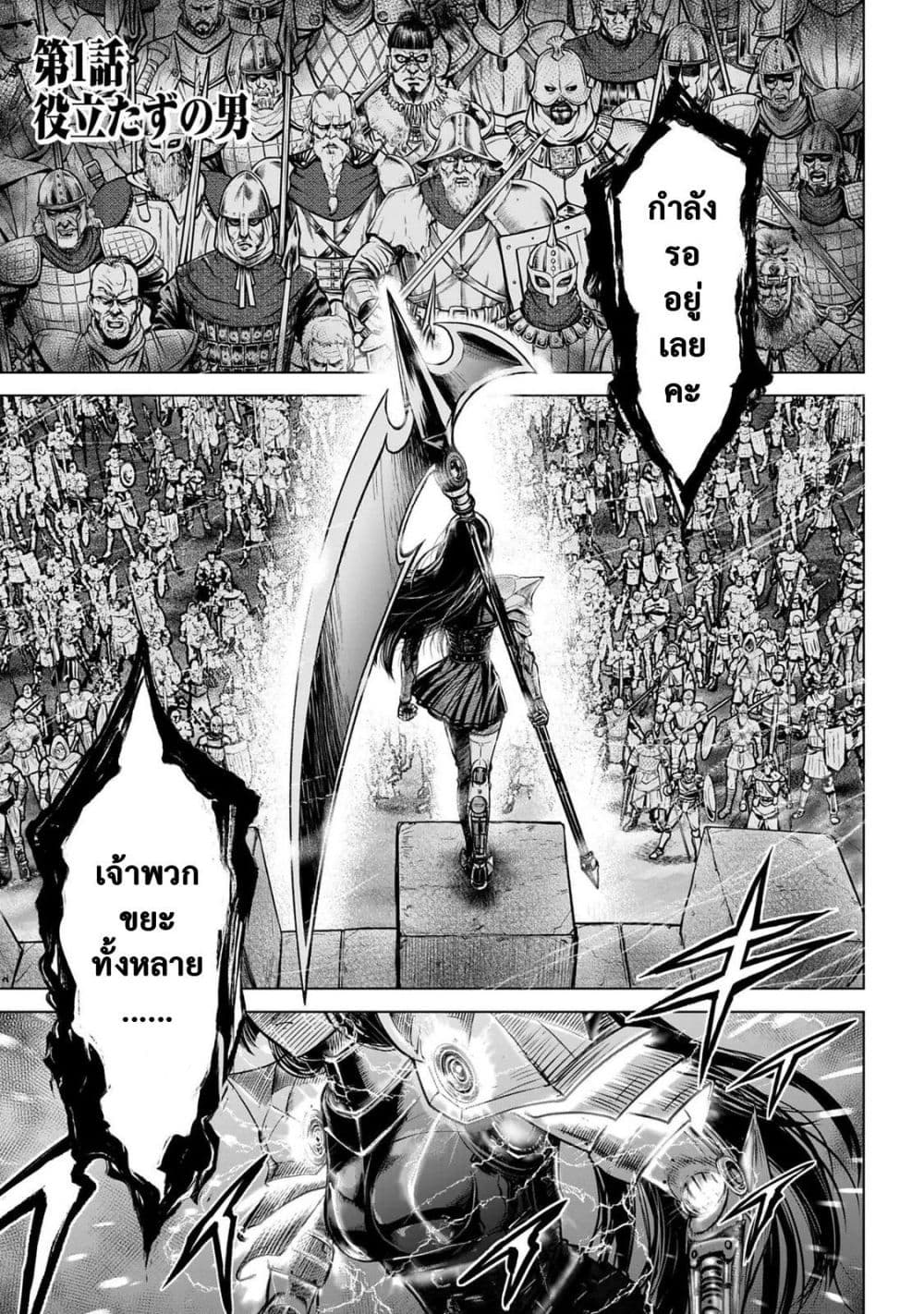 Manga-lc-com อ่านมังงะ อ่านการ์ตูน ออนไลน์ ฟรี Kikai Shikake no Senmetsu Shoujo ตอนที่ 1 2 3 4 5 6 7 8 9 10 11 12 13 14 ฟรี ไม่มีโฆษณา Manga-lc - อ่าน มังงะ อ่าน การ์ตูน ออนไลน์ อ่านมังงะ ฟรี