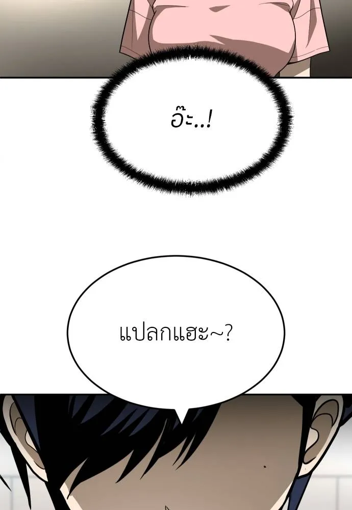 45d88599c193a1d612e7 ตอนที่ 33 รูปที่ 28