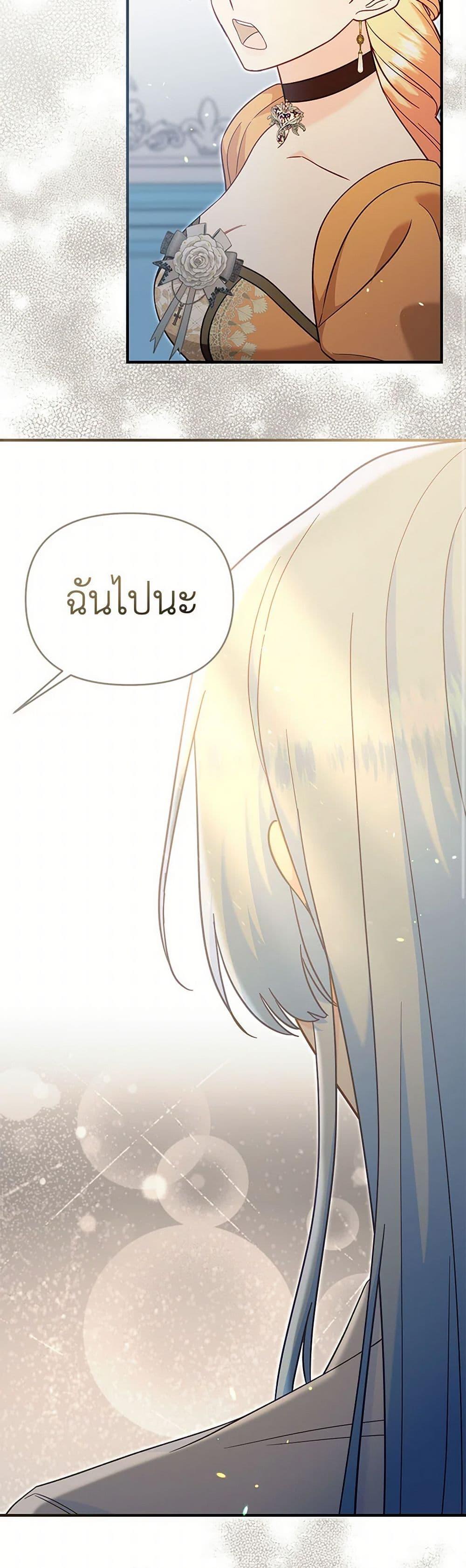 Manga-lc-com อ่านมังงะ อ่านการ์ตูน ออนไลน์ ฟรี I Stole the Child of My War-Mad Husband ตอนที่ 1 2 3 4 5 6 7 8 9 10 11 12 13 14 ฟรี ไม่มีโฆษณา Manga-lc - อ่าน มังงะ อ่าน การ์ตูน ออนไลน์ อ่านมังงะ ฟรี