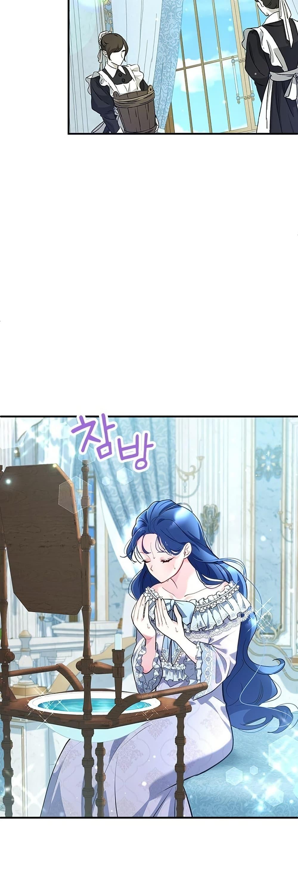 Manga-lc-com อ่านมังงะ อ่านการ์ตูน ออนไลน์ ฟรี 3-Year Contract With the Grim Reaper ตอนที่ 1 2 3 4 5 6 7 8 9 10 11 12 13 14 ฟรี ไม่มีโฆษณา Manga-lc - อ่าน มังงะ อ่าน การ์ตูน ออนไลน์ อ่านมังงะ ฟรี