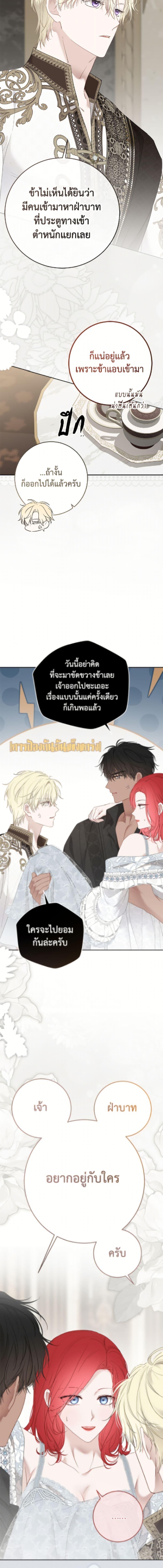 Manga-lc-com อ่านมังงะ อ่านการ์ตูน ออนไลน์ ฟรี I Fell into a Reverse Harem Game! ตอนที่ 1 2 3 4 5 6 7 8 9 10 11 12 13 14 ฟรี ไม่มีโฆษณา Manga-lc - อ่าน มังงะ อ่าน การ์ตูน ออนไลน์ อ่านมังงะ ฟรี