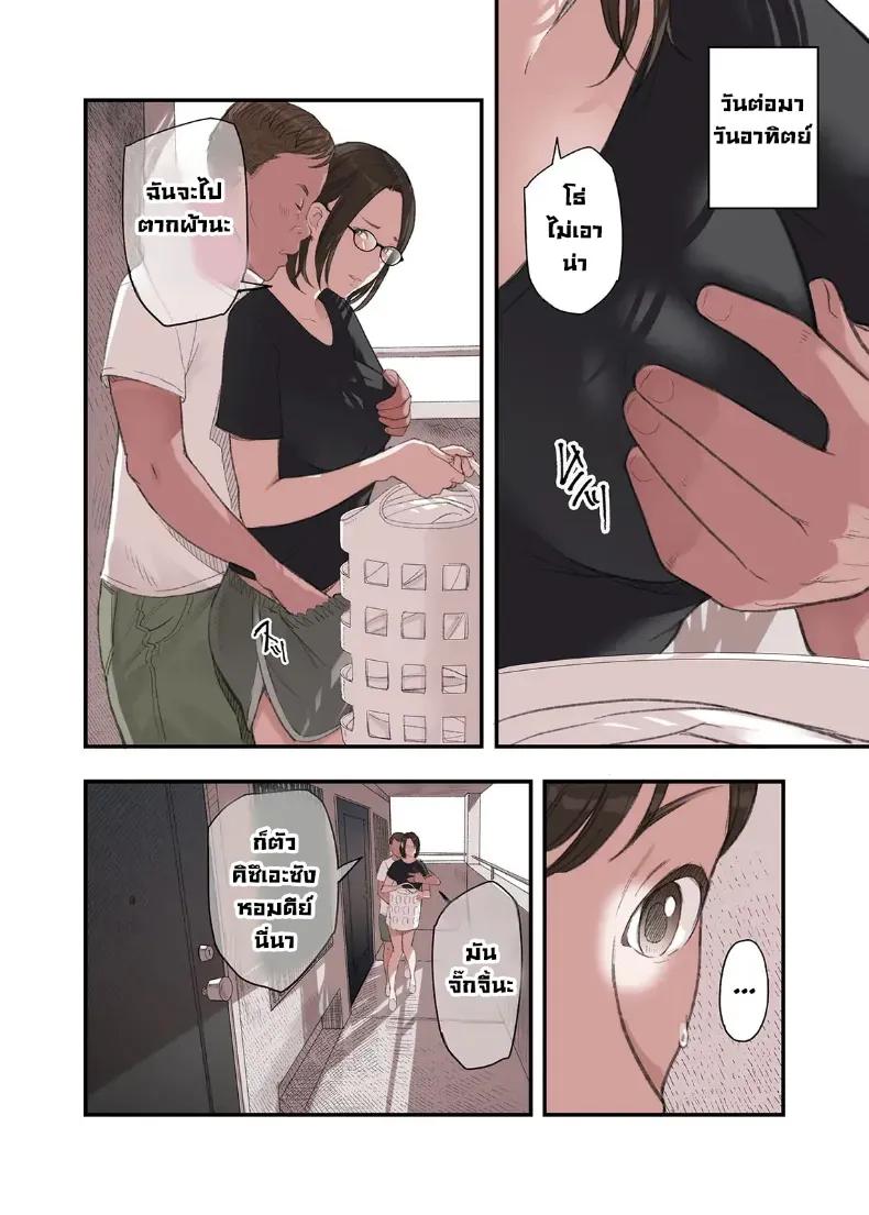 Doujin-Lc- อ่าน โดจิน มังฮวา เกาหลี ญี่ปุ่น จีน แปลไทย คุณคิดผิดแล้วที่รัก (Namaribou Nayonayo) ตอนที่ 1 2 3 4 5 6 7 8 9 10 11 12 13 14 ฟรี ไม่มีโฆษณา อ่าน โดจิน Manhwa เกาหลี ญี่ปุ่น จีน เรามีครบ คัดมาให้เน้นๆ โดจิน 18+ รับประกันความฟินโดย  Doujin Lc