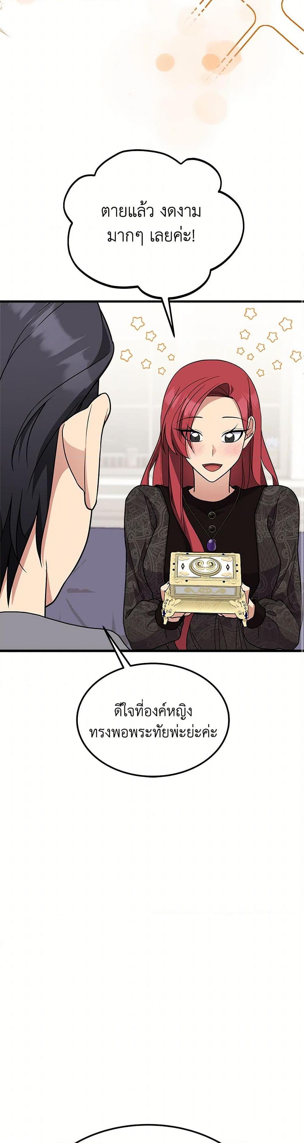 Manga-lc-com อ่านมังงะ อ่านการ์ตูน ออนไลน์ ฟรี For Your Well-Being ตอนที่ 1 2 3 4 5 6 7 8 9 10 11 12 13 14 ฟรี ไม่มีโฆษณา Manga-lc - อ่าน มังงะ อ่าน การ์ตูน ออนไลน์ อ่านมังงะ ฟรี