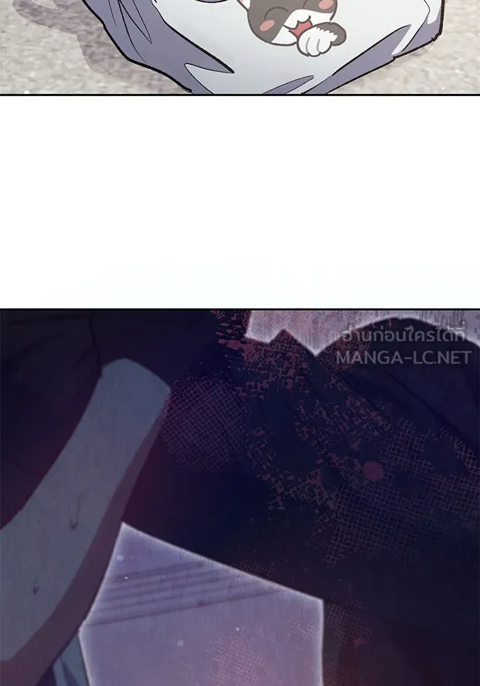 My S-Class Hunters ตอนที่ 70 ความโหดเหี้ยมของข้าราชการ! รูปที่ 9