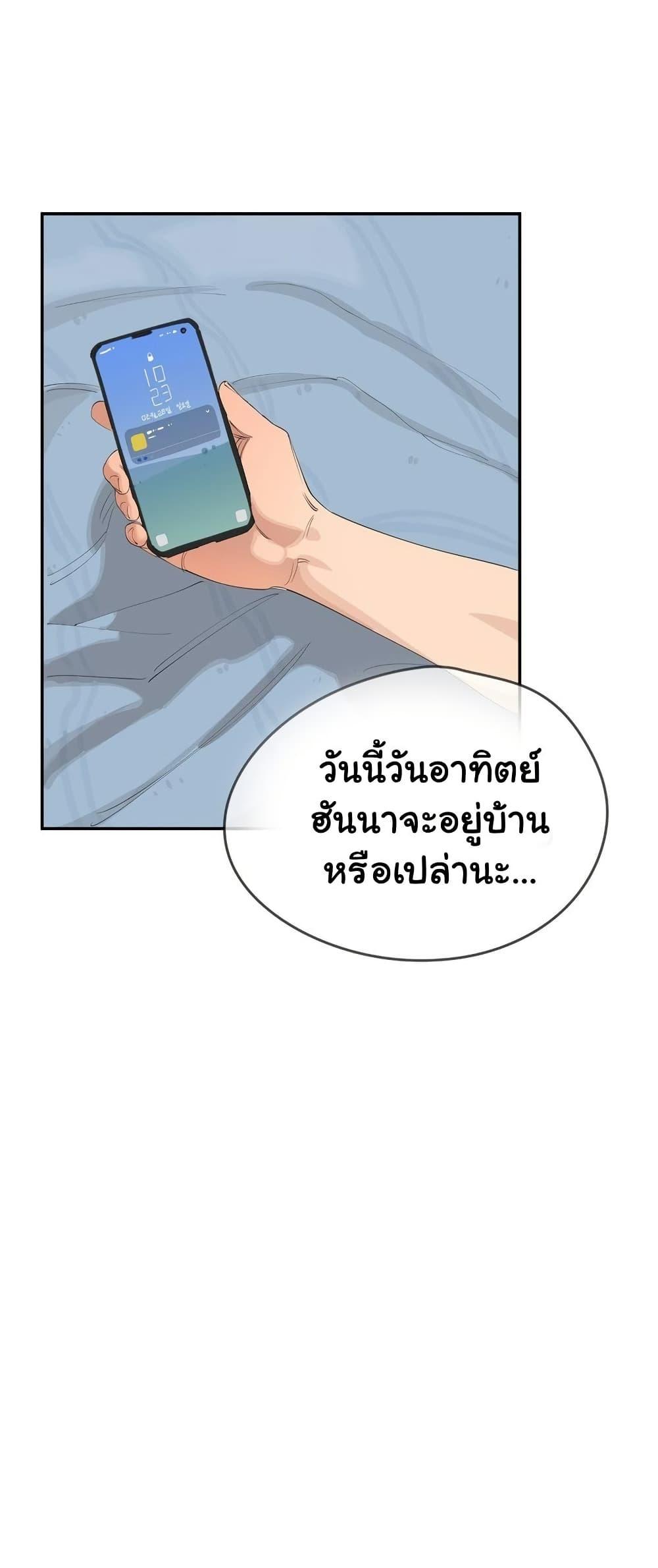 Doujin-Lc- อ่าน โดจิน มังฮวา เกาหลี ญี่ปุ่น จีน แปลไทย Confidentiality Agreement ตอนที่ 1 2 3 4 5 6 7 8 9 10 11 12 13 14 ฟรี ไม่มีโฆษณา อ่าน โดจิน Manhwa เกาหลี ญี่ปุ่น จีน เรามีครบ คัดมาให้เน้นๆ โดจิน 18+ รับประกันความฟินโดย  Doujin Lc