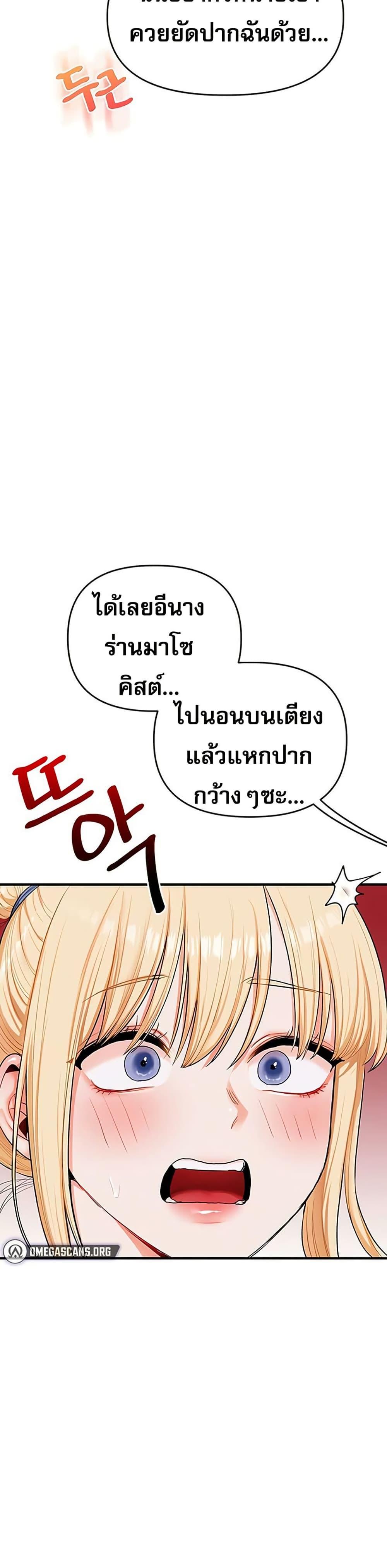 Doujin-Lc- อ่าน โดจิน มังฮวา เกาหลี ญี่ปุ่น จีน แปลไทย Relationship Reversal ตอนที่ 1 2 3 4 5 6 7 8 9 10 11 12 13 14 ฟรี ไม่มีโฆษณา อ่าน โดจิน Manhwa เกาหลี ญี่ปุ่น จีน เรามีครบ คัดมาให้เน้นๆ โดจิน 18+ รับประกันความฟินโดย  Doujin Lc